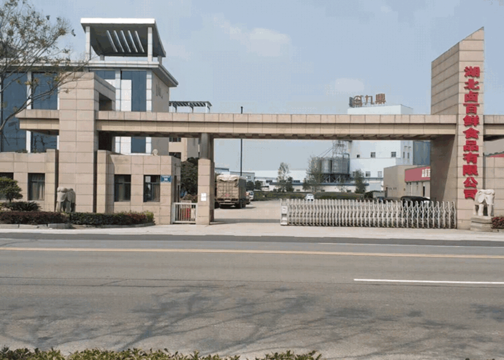 微信图片_20220214152330.gif